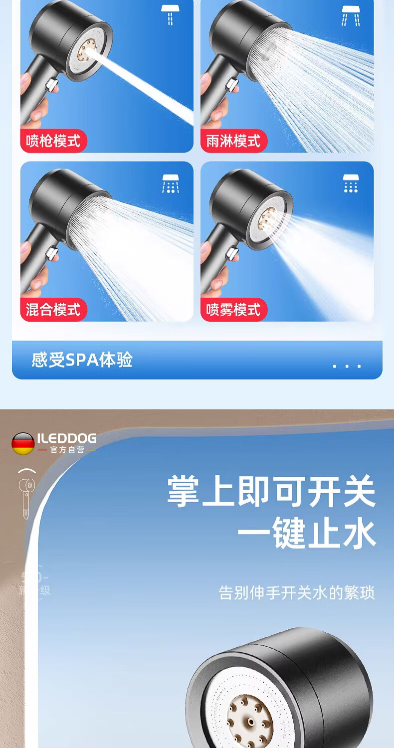 ILeddog [Germany] Dual Turbocharged Shower Head Home Bathing Filter Showerhead Set LP-79 9