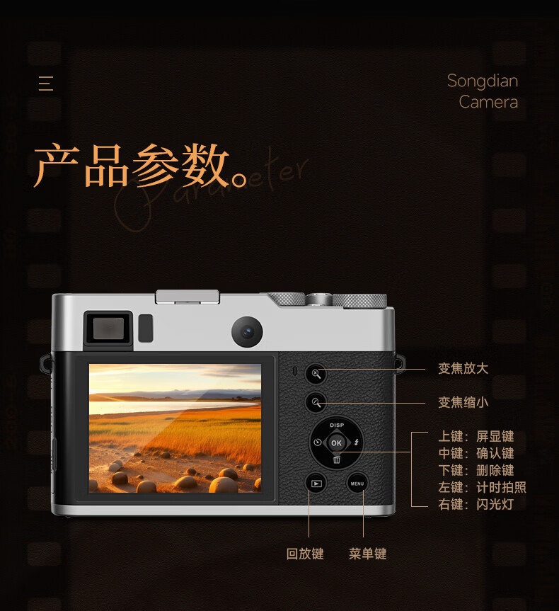 SONGDIAN 5K HD Digital Camera Vlog Entry-Level Student Mirrorless Camera DC203 Official Standard 32GB Memory 12