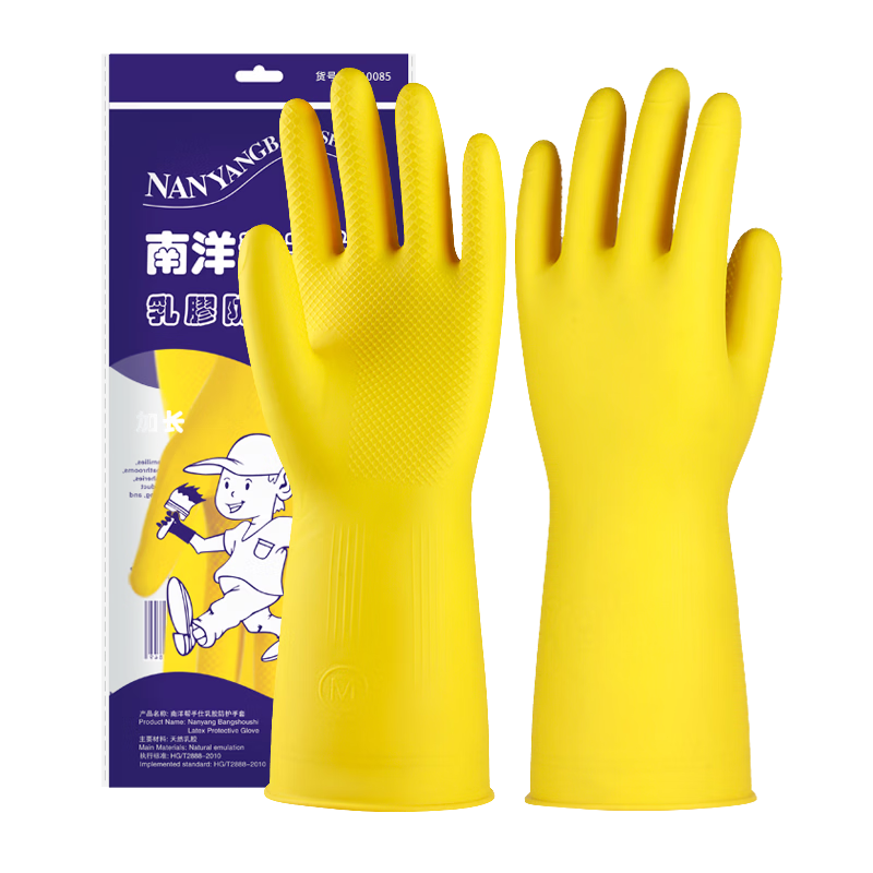 Bangshoushi Latex Gloves, 5 Pairs, 100g Thickened Waterproof And Oil-Resistant Rubber Gloves for Cleaning, Dishwashing, And Labor Protection, Medium Size