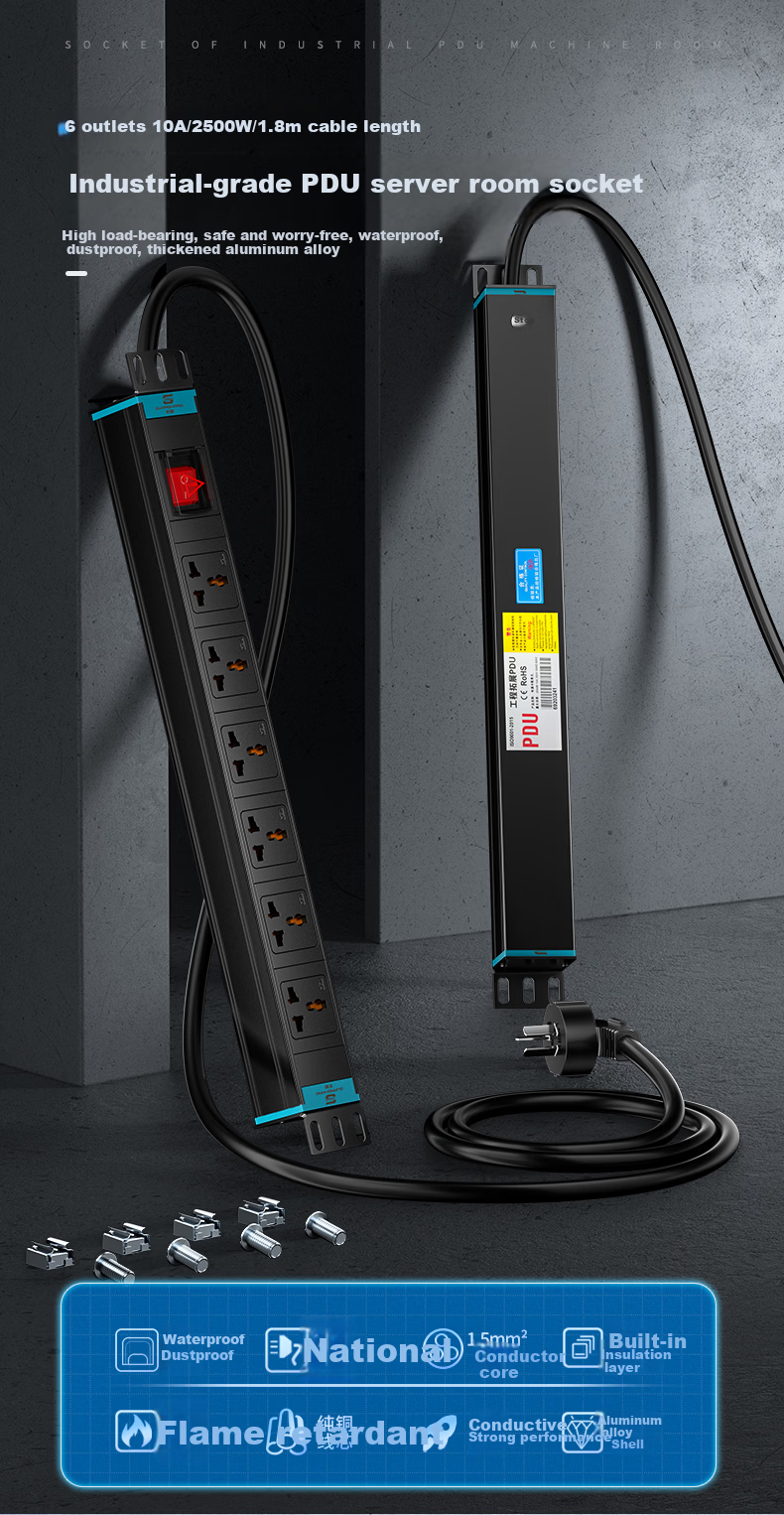 Guanghang PDU Cabinet Socket 6-Port 10A Universal Outlet with Switch 1.5mm² 2m Cable 2500W Industrial Power Strip Customizable GH-PDU-610 1
