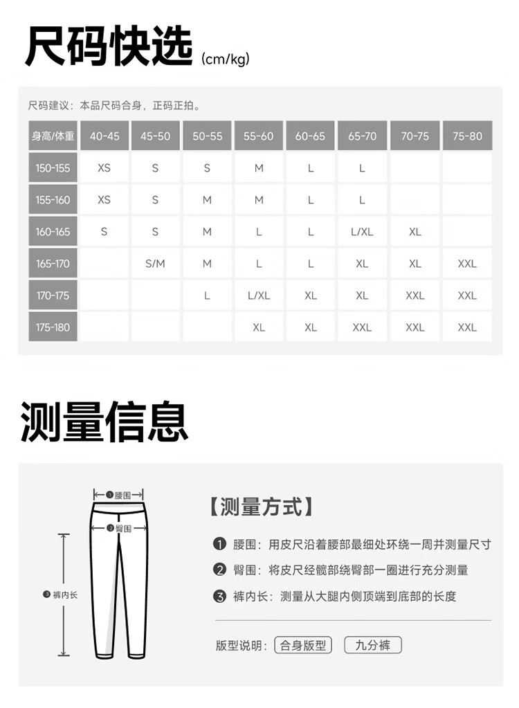 Banana Under Wide-Leg Pants Casual Women's Draped Loose Sun-Protective Sports Trousers Breathable Spring Summer AL206 Twilight Black M 14