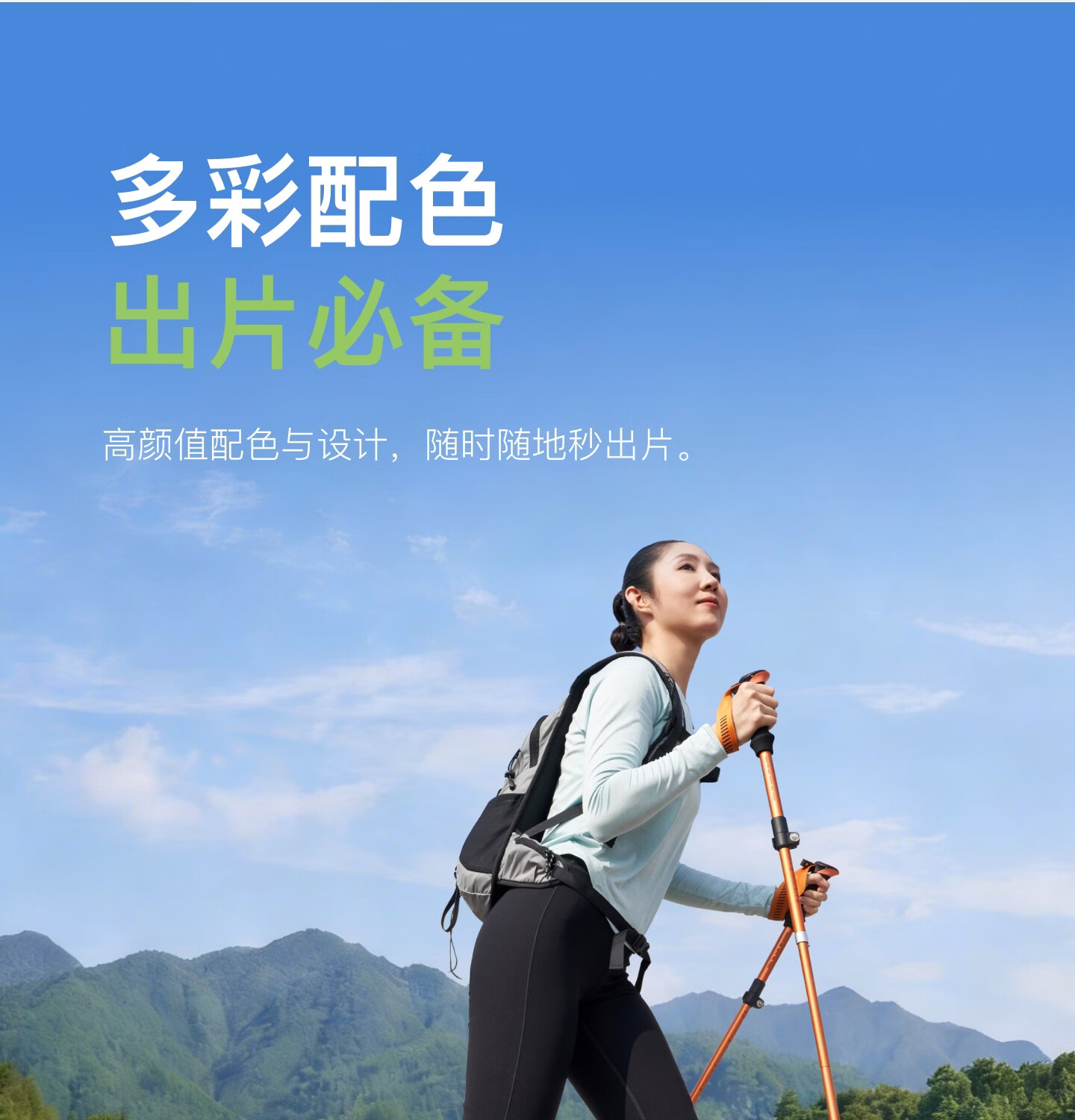 Keep Aluminum Alloy Trekking Pole for Children, Ultra-Light Telescopic Hiking Equipment, Portable Pressure-Resistant Walking Stick, Outdoor Cane 22