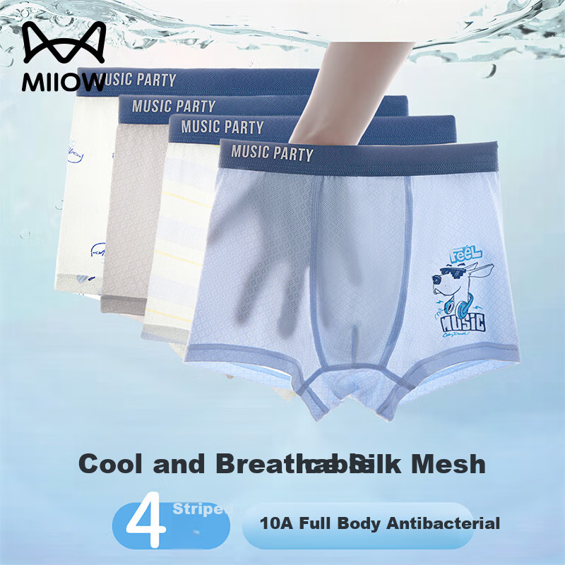 MiiOW Boys' Summer Thin Ice Silk Mesh Boxer Briefs Antibacterial Kids Underwear for Ages 10A
