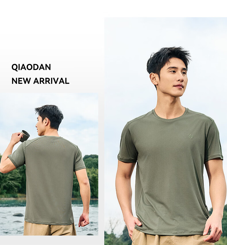 Jordan Men's Short Sleeve T-Shirt 2026 Summer Moisture-Wicking Quick-Dry Casual Workwear Sports Outdoor Top 20