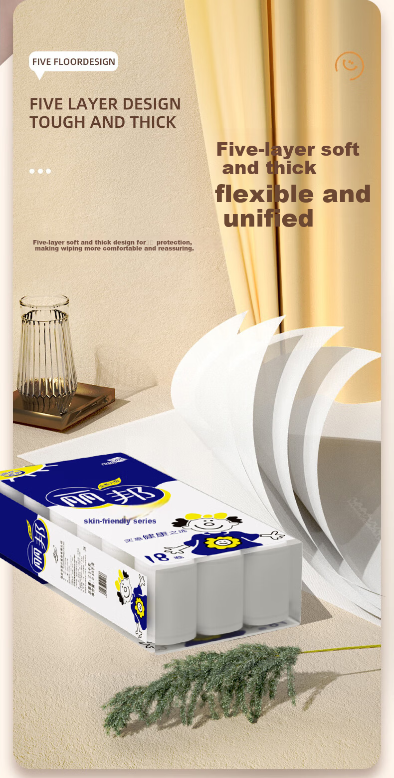 Libang 5-Ply Coreless Toilet Paper Rolls, 2000g x 2 Packs (8 lbs, 36 Rolls) 7