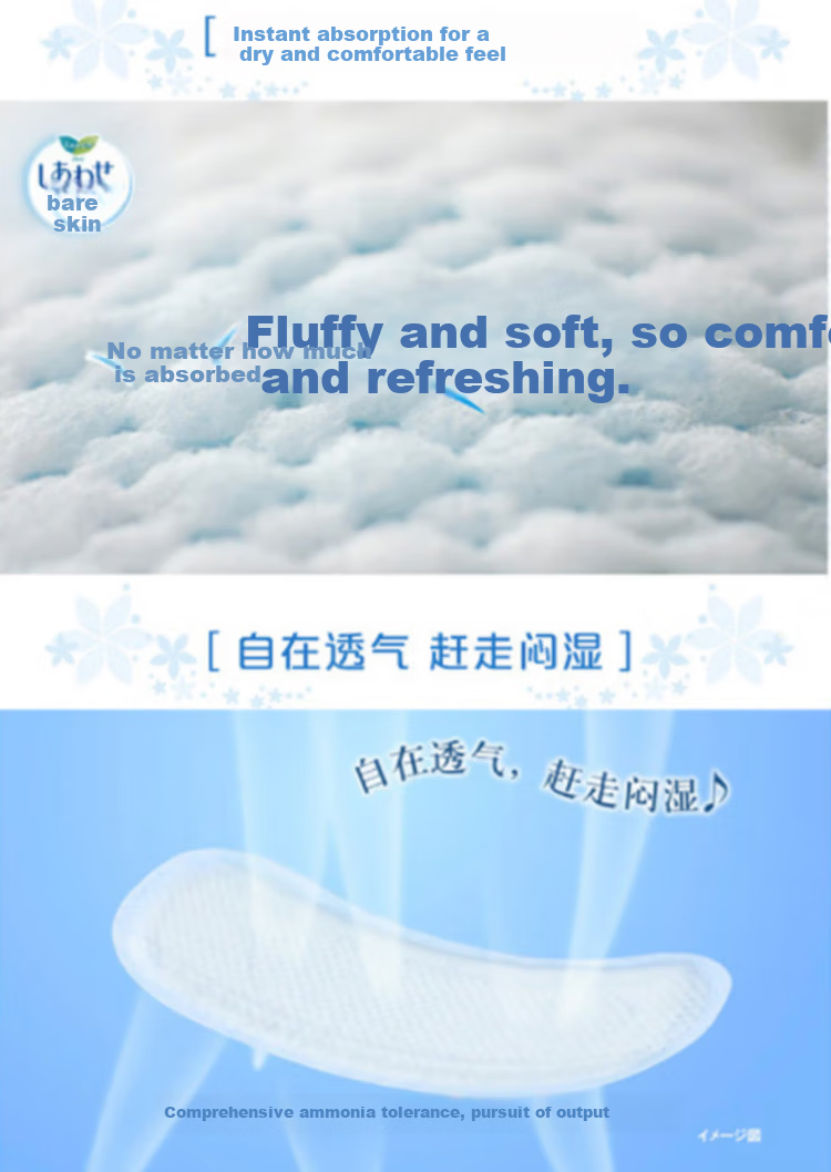Laurier Kao Japan Imported Sanitary Napkins Day Use Sensitive Skin Thin Breathable F25cm 3 Packs 51 Pieces Total 6