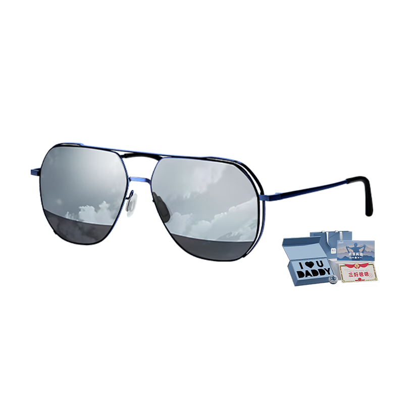 HLA Father's Day Gift Polarized Sunglasses, Fashionable Sunglasses for Men, Practical Birthday Gift Box Set for Dad