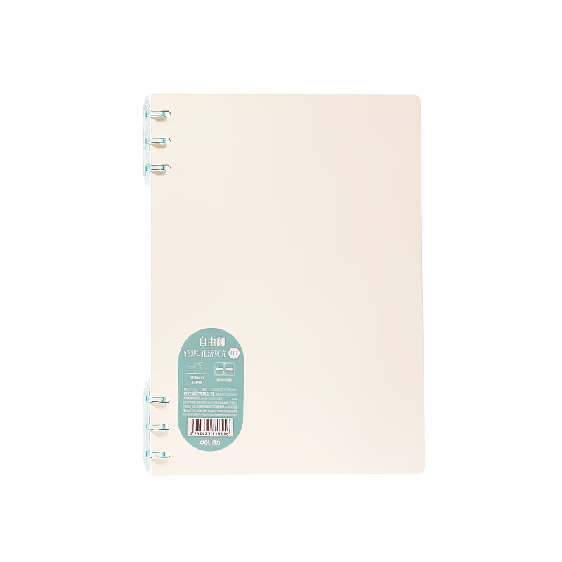 Deli Freedom Flip B5 Refillable Notebook Cover Replacement Shell No Inner Pages Lightweight 6-Hole PP Cover Color-Coded Subject Storage Green HB5-33