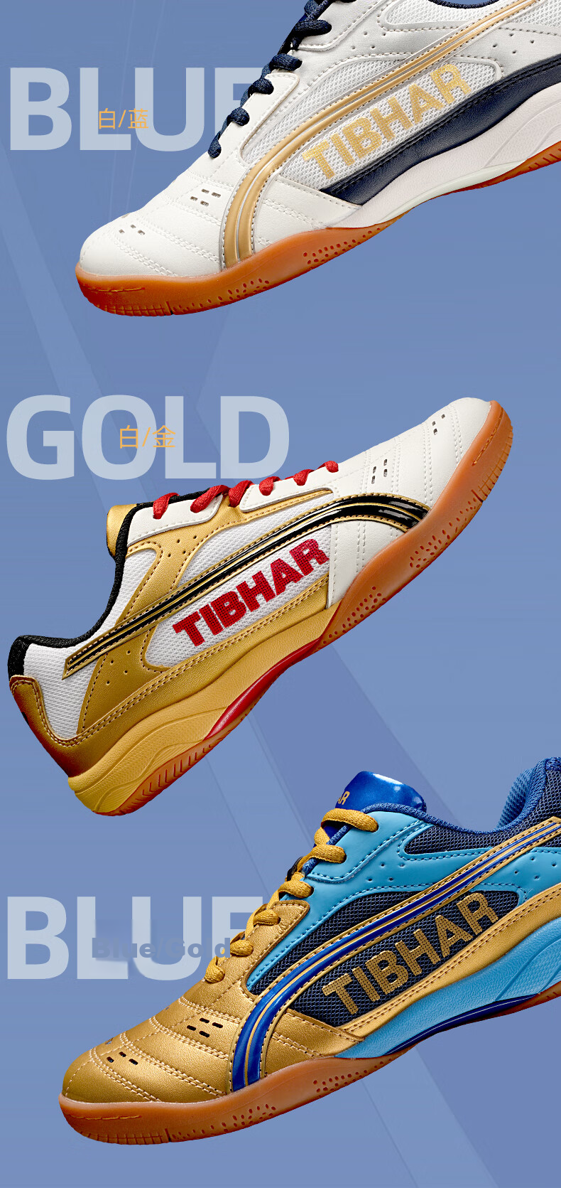 TIBHAR Professional Breathable Durable Table Tennis Shoes for Men and Women 01918 Blue Gold Size 37 8