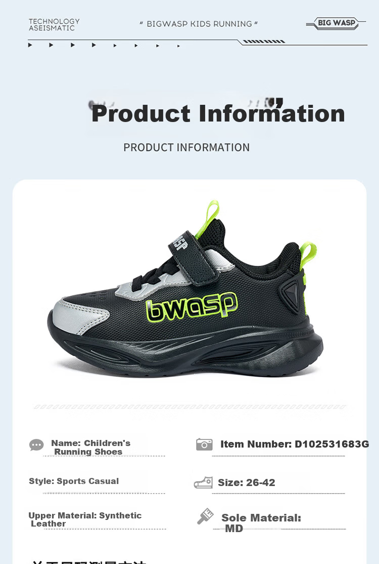 BIG WASP Kids Boys Sports Shoes Girls Casual Shoes D102531683G Begonia Pink (Double Mesh) Size 40 9