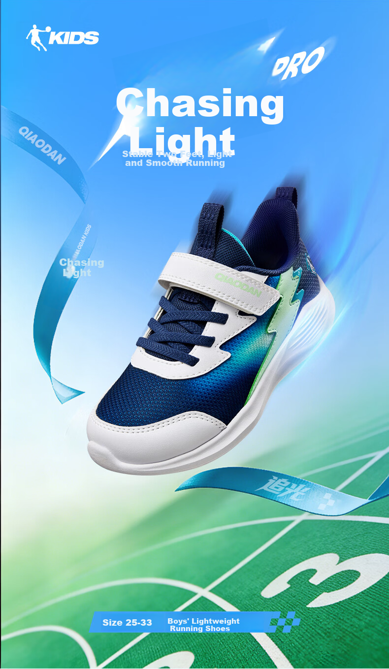 QIAODAN Boys' Kids Running Shoes Children's Spring and Autumn Breathable Mesh Sports Shoes Lightweight Kids Shoes Black/Kunpeng Blue Size 25 1