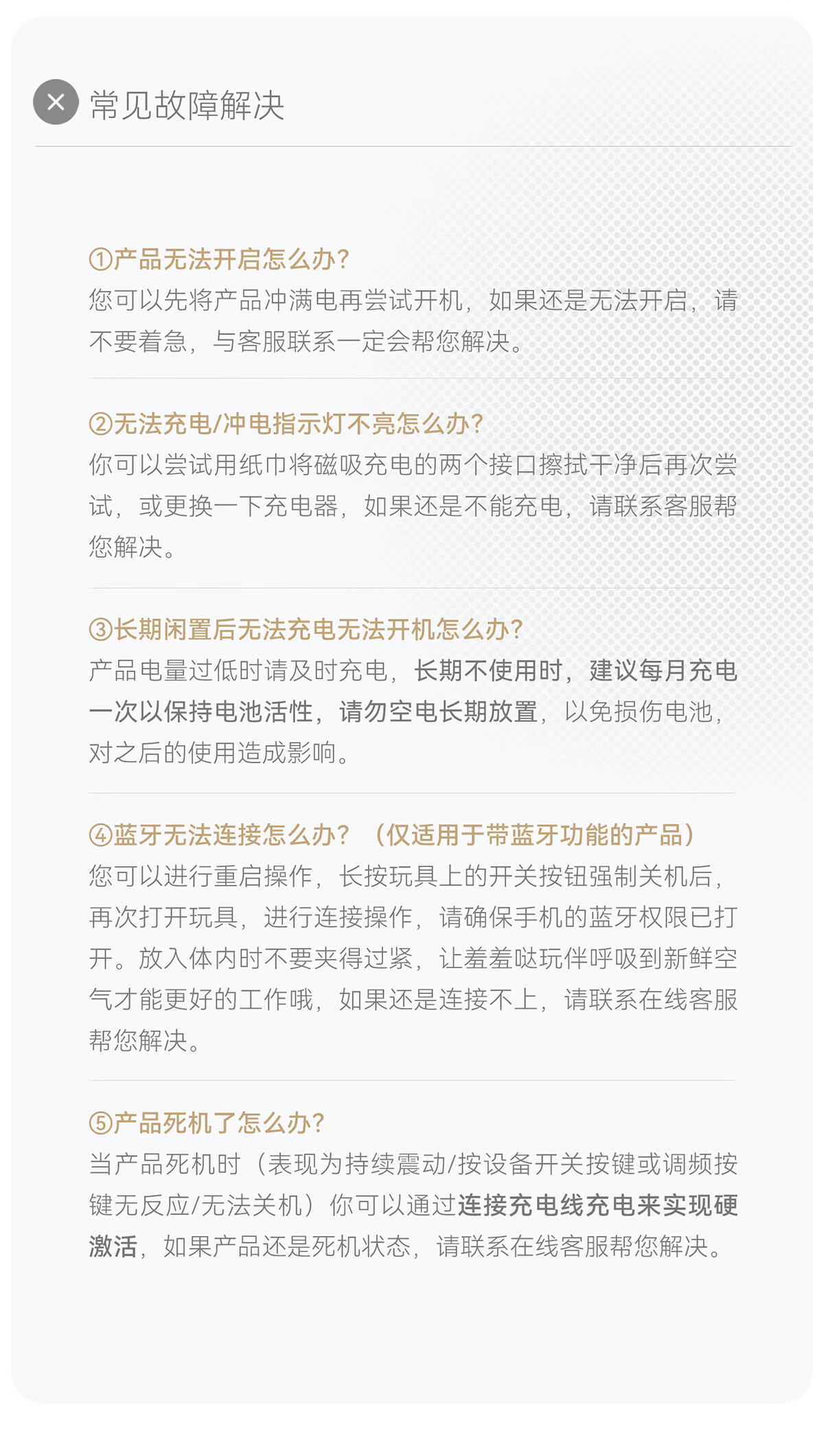 商品详情图