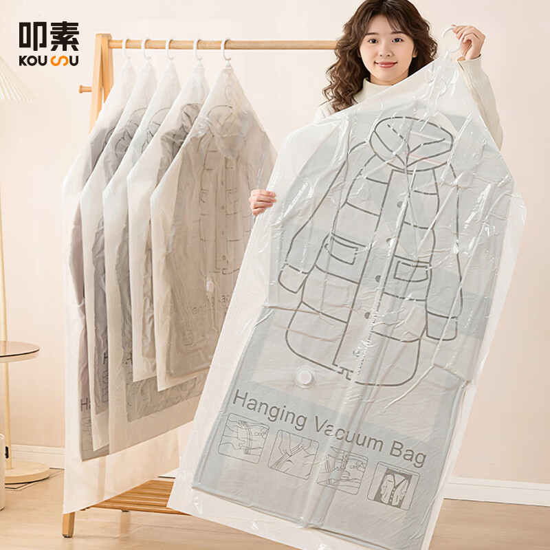 Kousu Down Jacket Dedicated Hanging Vacuum Compression Storage Bag for Quilts and Clothes Organizer