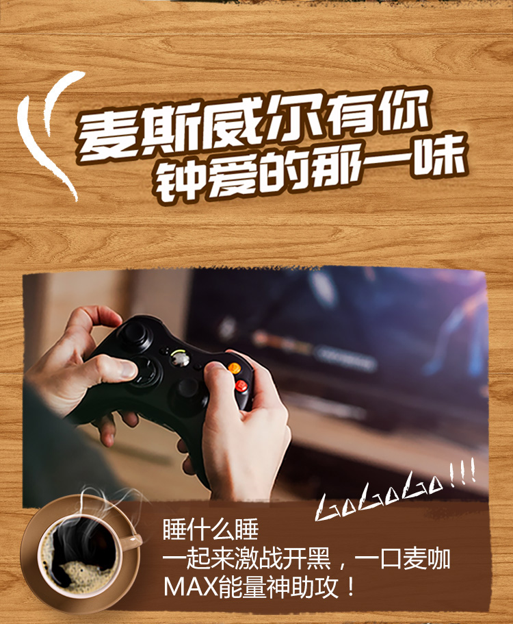 香醇-750.jpg