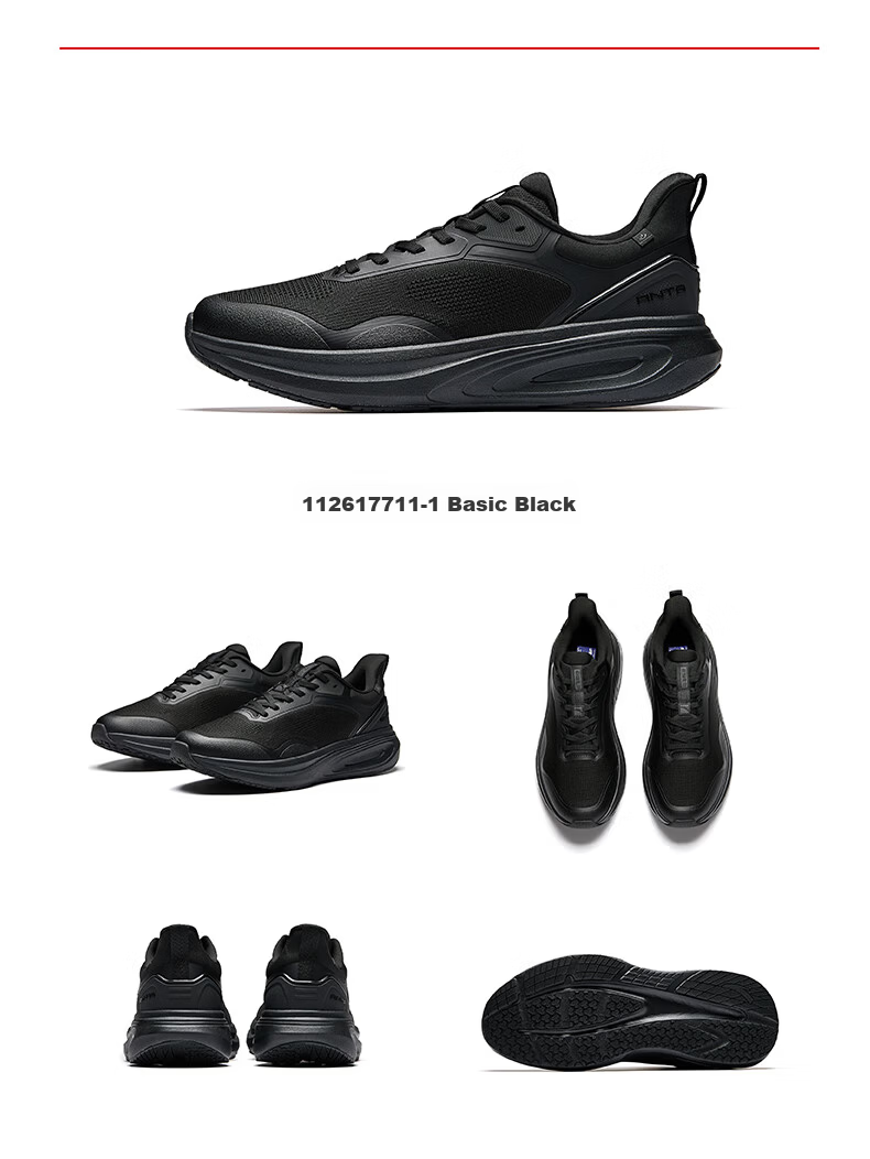 Anta Shenxing 14 | [Fan Zhendong Edition] Shock Absorption Men's Fitness Commuter Winter Sports Shoes 112617711 18