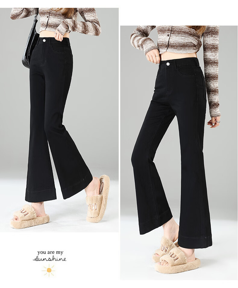 Jeanswest Women's Summer Vintage High-Waist Slim Fit Straight-Leg Slight Flare Black Jeans, Size M 16
