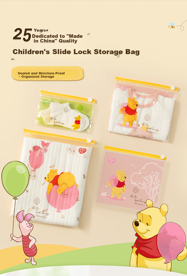 Easy Your Home Clothes Storage Bag Moisture-Proof Sealed Bag Luggage Organizer Bag Children's Underwear Storage Bag 1