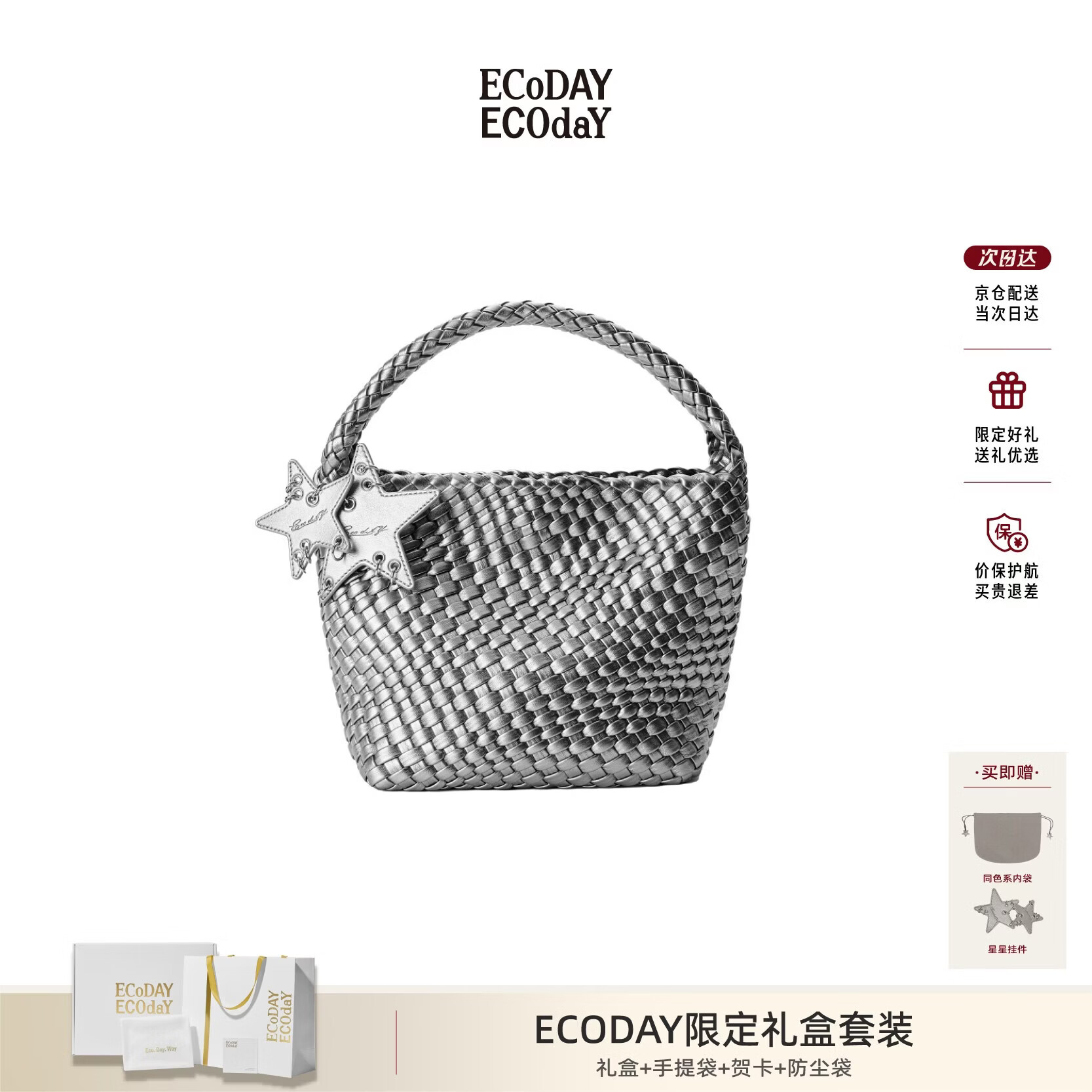 ECODAY Women's Original Design Classic Woven Large Capacity Tote Bag Commuter Handbag Shoulder Bag Birthday Gift
