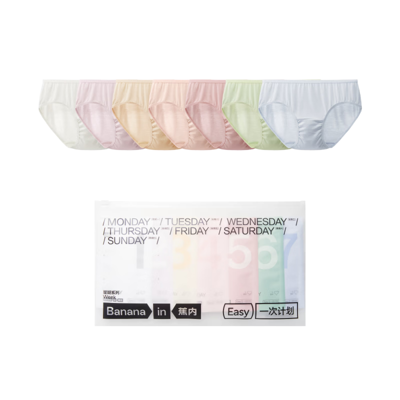 Bananain 520C Women's Disposable Underwear EO Sterilized No Wash Daily Use Travel Antibacterial Individually Packaged Triangle 7 Pieces