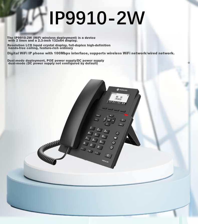 Motorola IP9910-2 IP Phone, Network Phone with 100Mbps VOIP, Landline SIP Phone, Office Fixed-Line Telephone, Internal Intercom, Compatible with Mainstream IPPBX 3