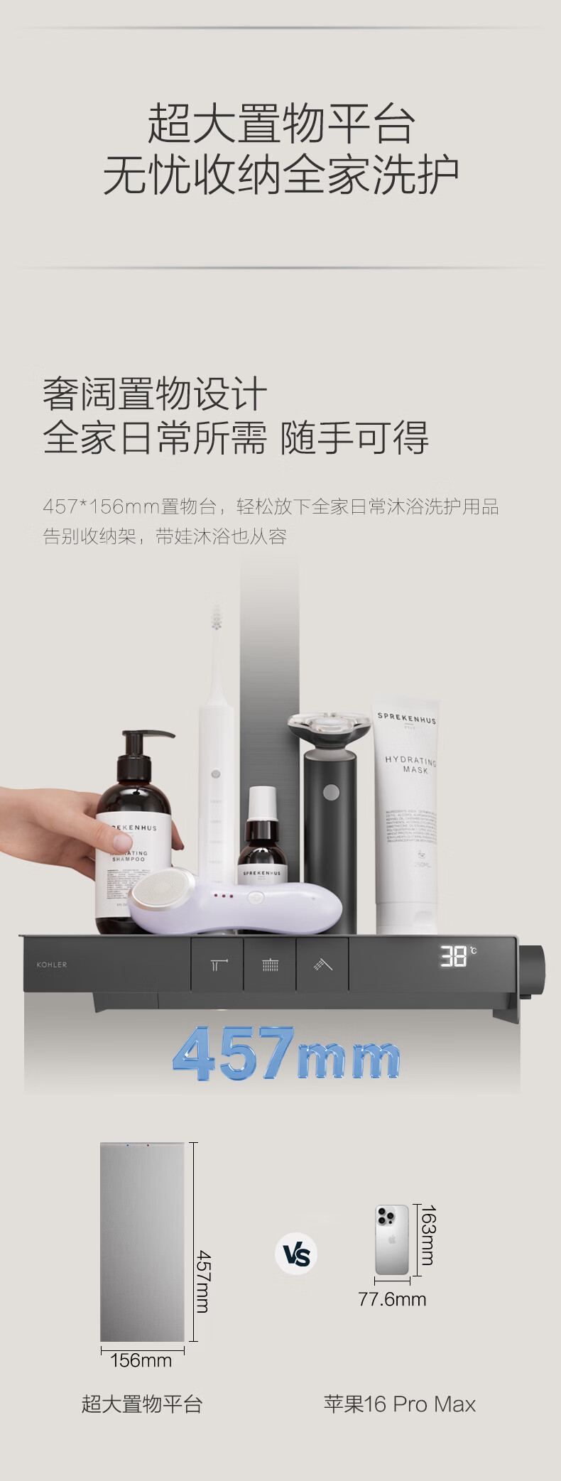 KOHLER Smart Shower Set Rain God 2.0 Thermostatic Shower Head Ink Shadow Gray 11
