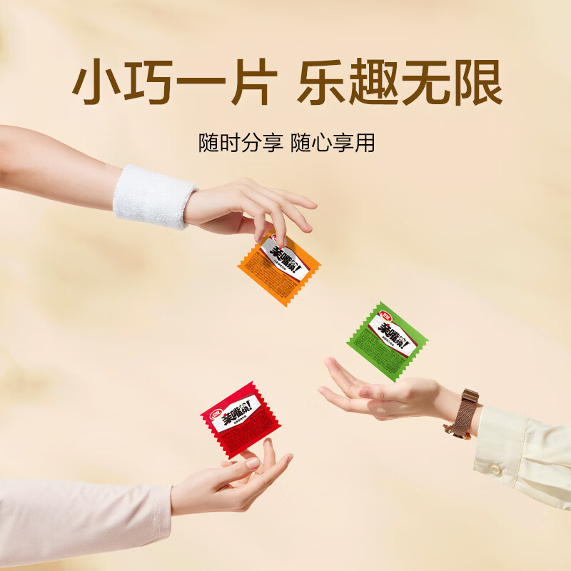 卫龙亲嘴烧 480g/盒 香辣味休闲零食 解馋小零食