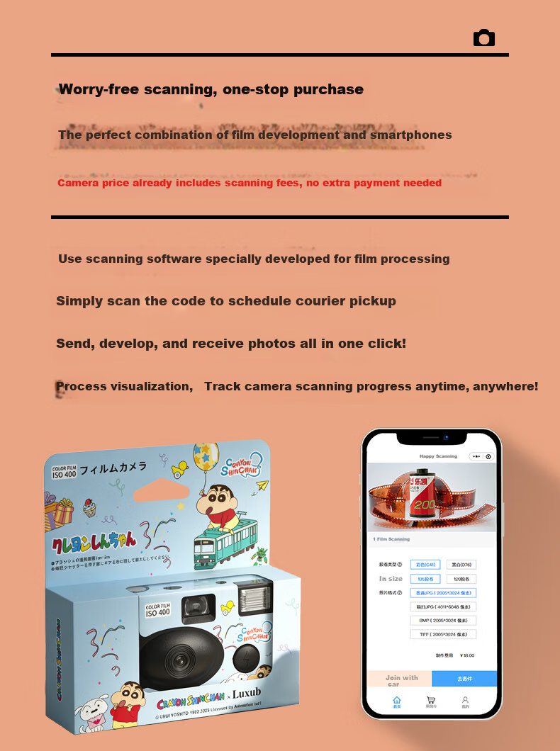 Liangli Illustrated Disposable Film Camera Full Frame 18 Shots Simple Camera Student Gift (Includes Developing and Scanning) 3