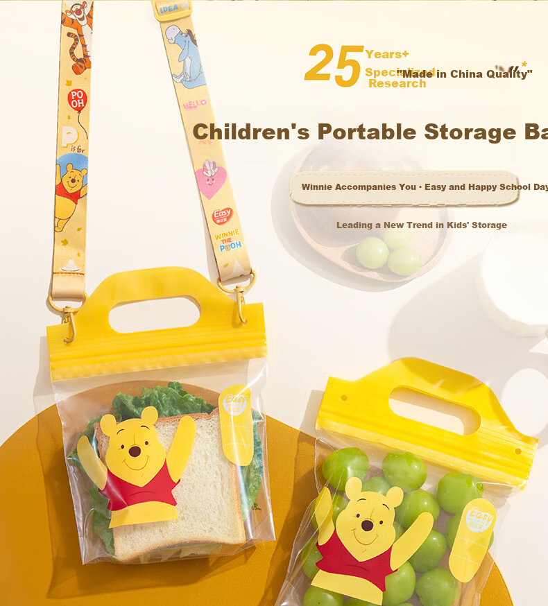 Eyoujia Food-Grade Storage Bag Baby Clothes Storage Handheld Sealed Thickened Kindergarten Fruit Snack Bag 4