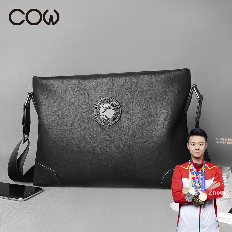 COW Men's Business Casual Shoulder Bag Crossbody Fashion Trendy C-9808 Horizontal Style