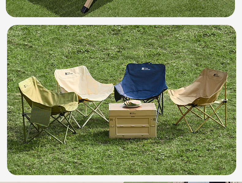 MOBIGARDEN Moon High Back Chair Outdoor Camping Folding Portable Lazy Chair NX25665051 Fine Sand Yellow 8