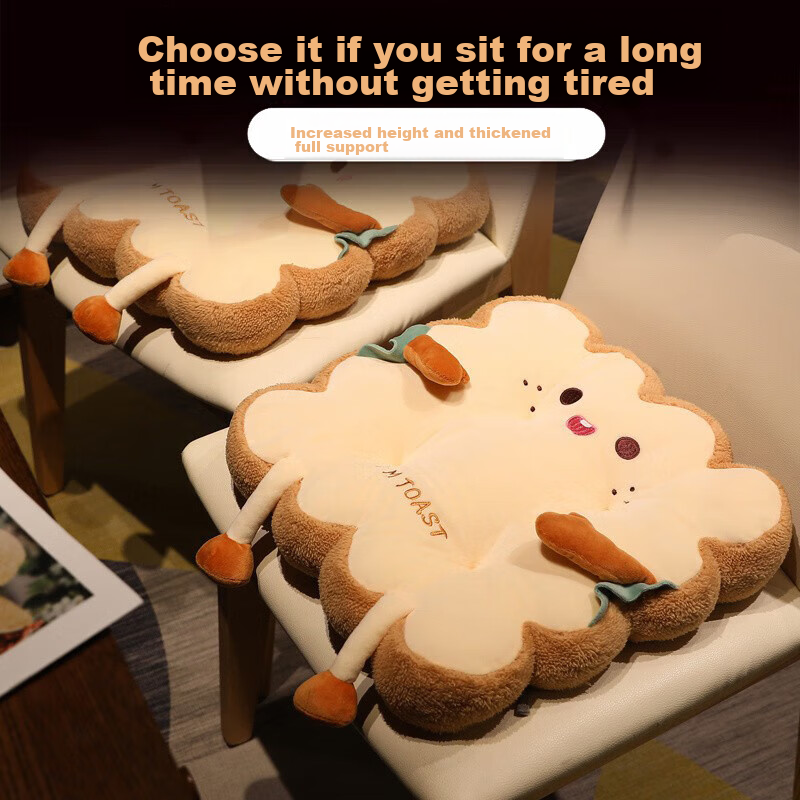AVIVI AVIVI Seat Cushion, Office Chair Pad, Student Seat Cover, Bay Window Floor Mat, Pet Cushion, Toast