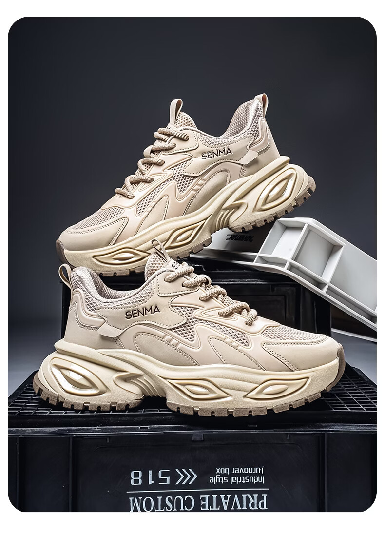 Senma Men's Summer 2026 New Breathable Mesh Sports Running Shoes Casual Versatile Height-Increasing Dad Sneakers for Men 12