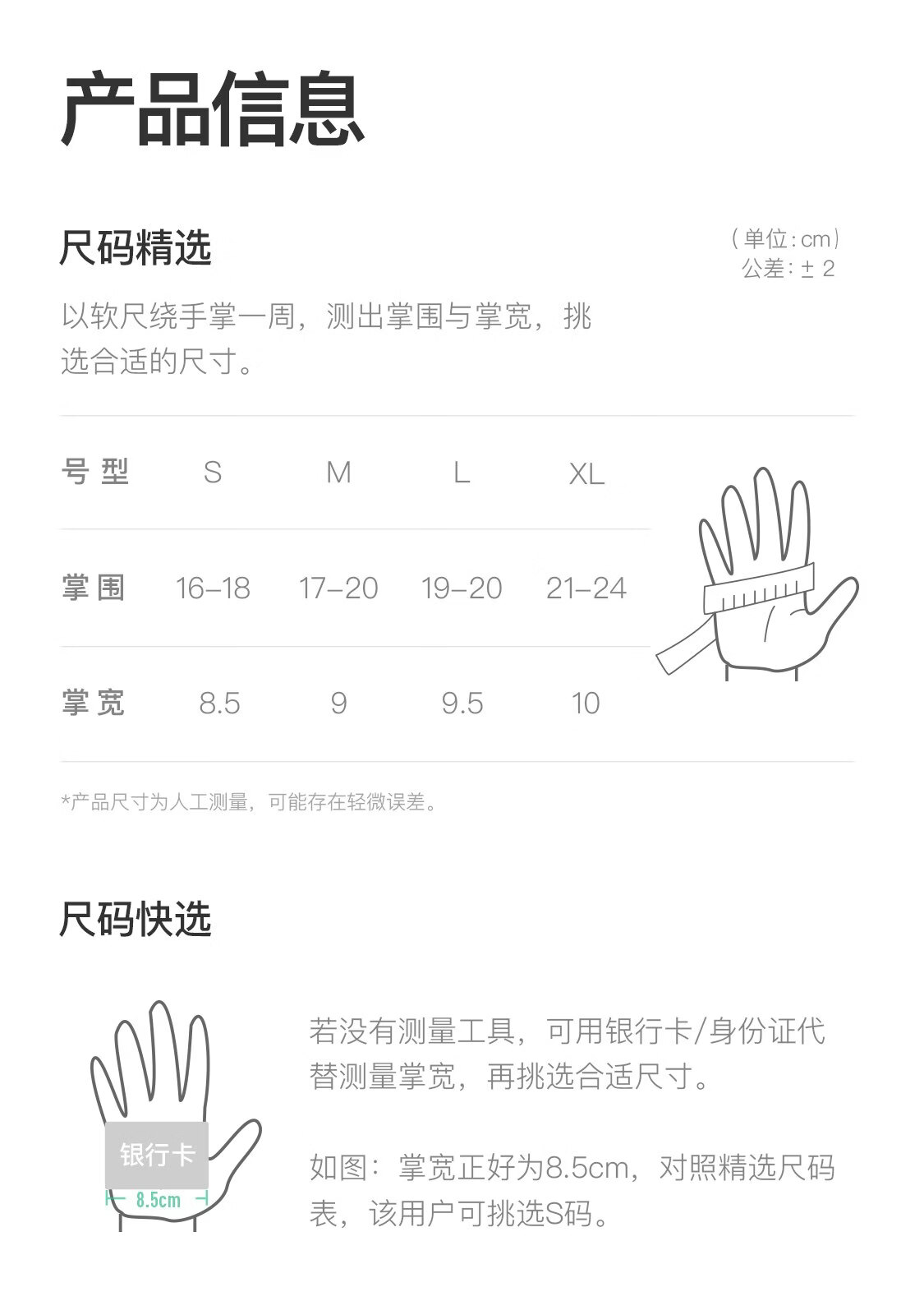 Keep Cycling Gloves [Microfiber Touchscreen] Warm Thin Fleece Outdoor Windproof Coldproof Non-slip Electric Scooter Gloves for Men and Women 10