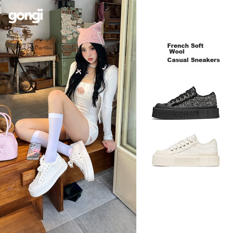 Gongji Casual Shoes Board Shoes Trendy Little Chanel Style Autumn Height Increasing Canvas Women's Shoes White 38