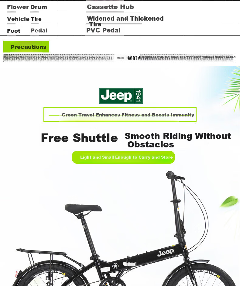 Jeep Folding Bicycle Adult Unisex Foldable Bike 20-inch 7-Speed Commuter Sail Moon White 9