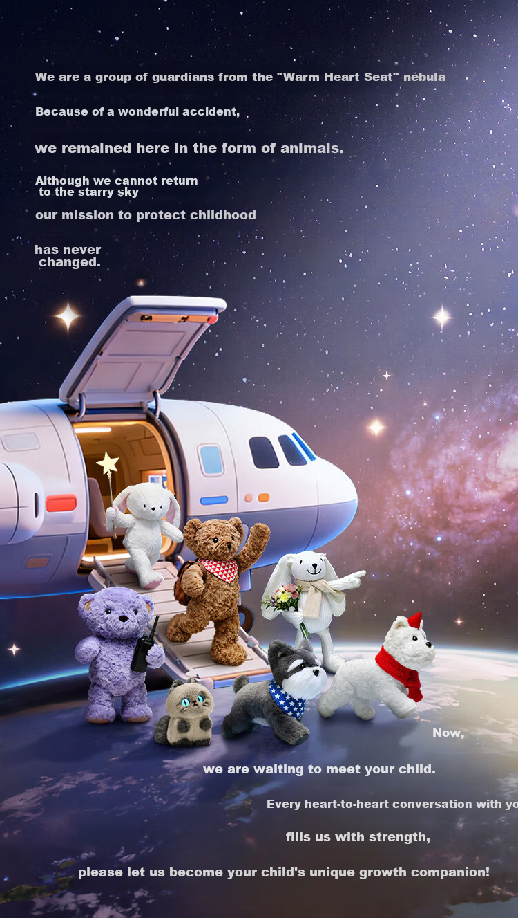 JD Jingzao AI Plush Toy Children's Toy JoyInside Smart AI Chat Robot New Year Gift Chaoyang Dog 2