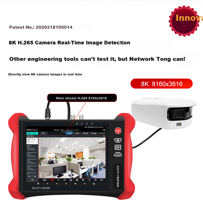 Wanglu Tong Engineering Pro 8-inch Multifunctional Digital Network Video Tester Video Surveillance WiFi Detection PoE Power Supply Cable Tracing Voltage Testing Integrated Camera Engineering Equipment 4