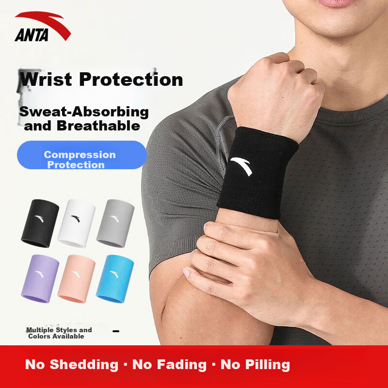 ANTA Wrist Support Sports Wristband for Men and Women Badminton Basketball Fitness Injury Prevention Black