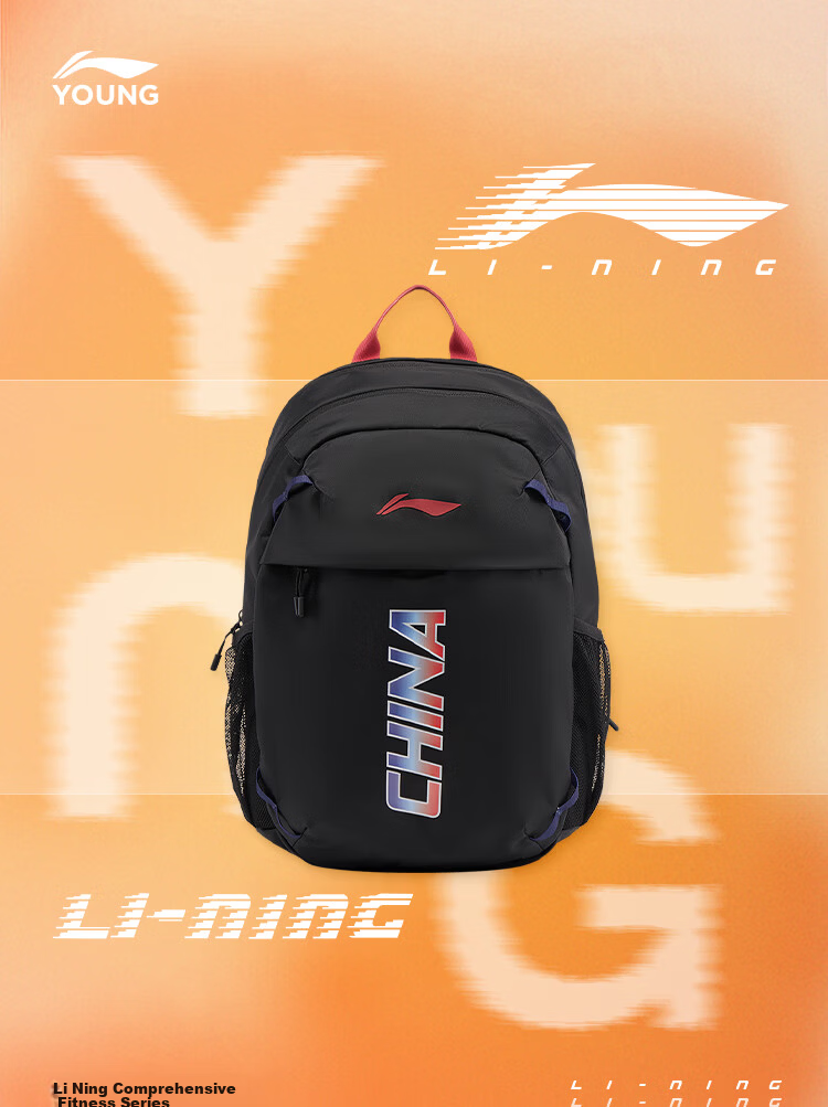 Li-Ning Youth Unisex Adjustable Strap Backpack YBSW015 Comprehensive Fitness Series 1