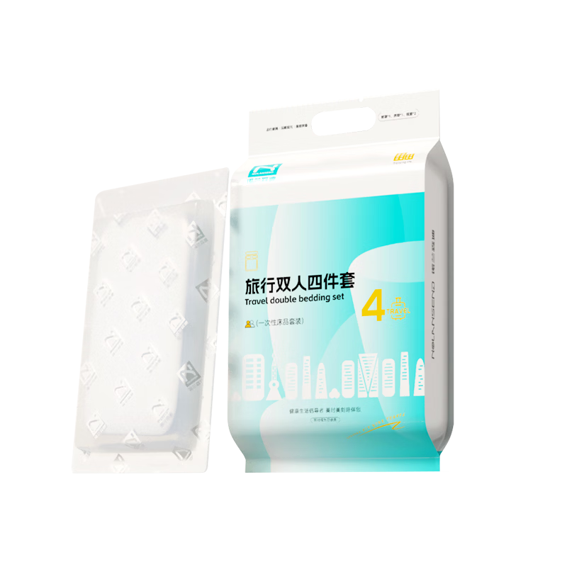 NOLANSEND Disposable Bedding Set, Travel Bed Sheet, Duvet Cover, Pillowcases, Thickened Hotel Hygiene Bedding, Double Size