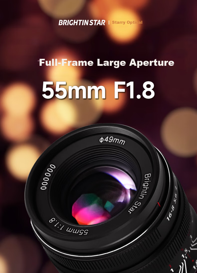 Xingyao Optical Xingyao 55mm F1.8 Full-Frame Manual Focus Starry 55F1.8 Prime Large Aperture Portrait Lens for Sony E-Mount 1