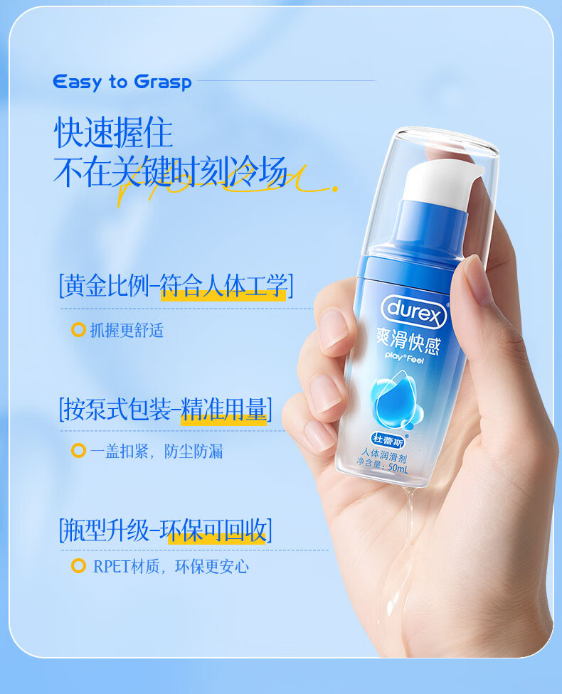 商品详情图