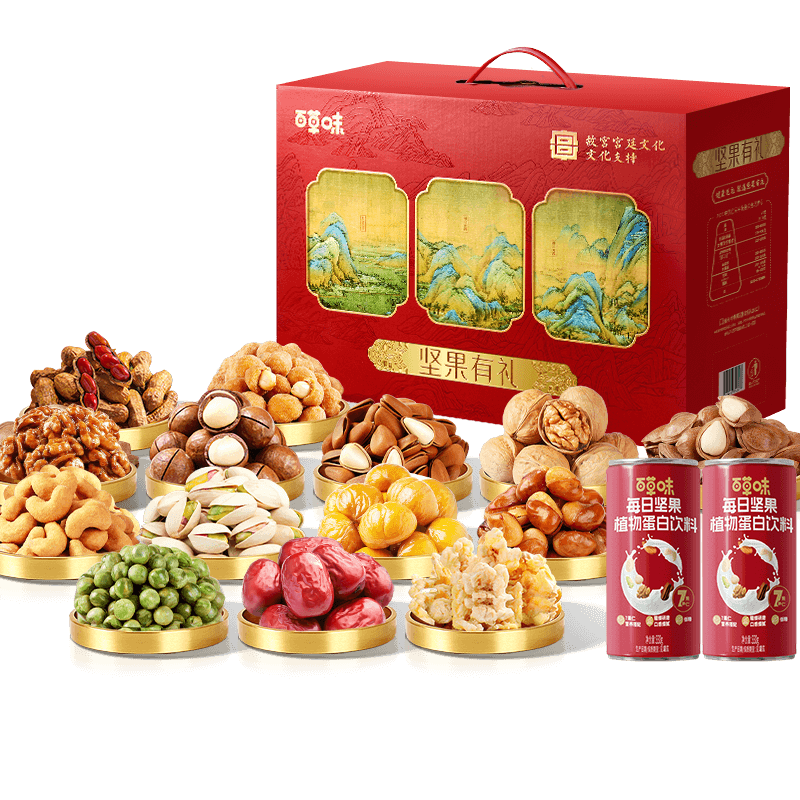 百草味坚果+零食礼盒2028g/20件 含开心果松子夏威夷果腰果节日送礼