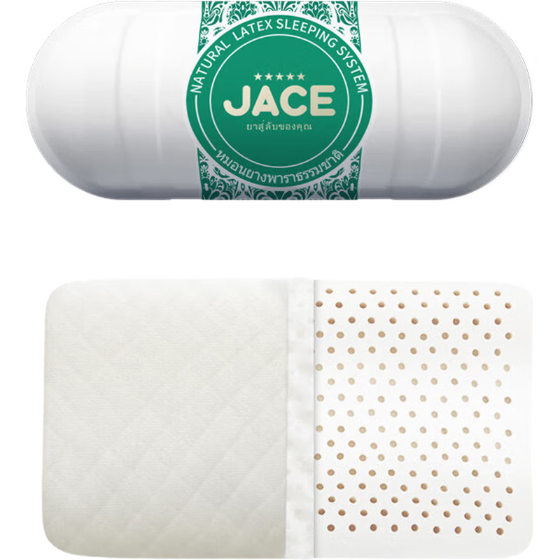 JaCe Thai Imported Natural Latex Pillow Ergonomic Cervical Pillow with Trairai Craftsmanship, 96% Latex Content (Slightly Low)