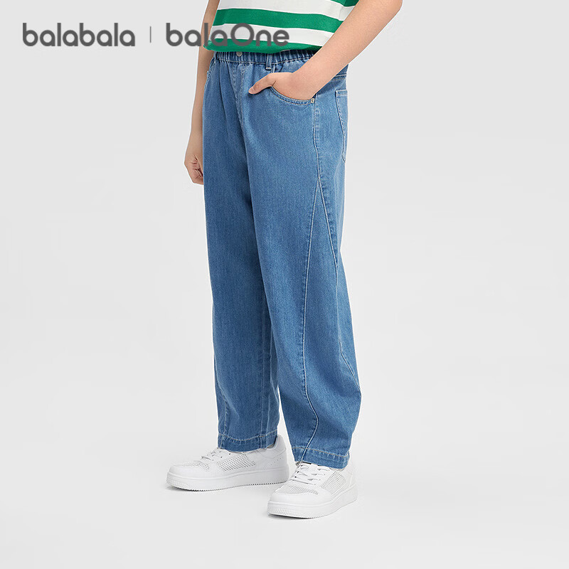 Balabala [balaOne] Boys' Denim Jeans Children's Pants 2026 Summer Long Pants Curved Blade Style