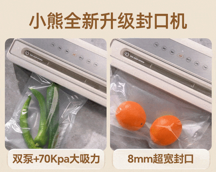 Bear Fully Automatic Vacuum Sealer Machine, Wet And Dry Dual-Use Food Preservation Vacuum Sealer, No-Press Fully Automatic, Home And Commercial Dual-Use Double Pump FKJ-Q01F2 1