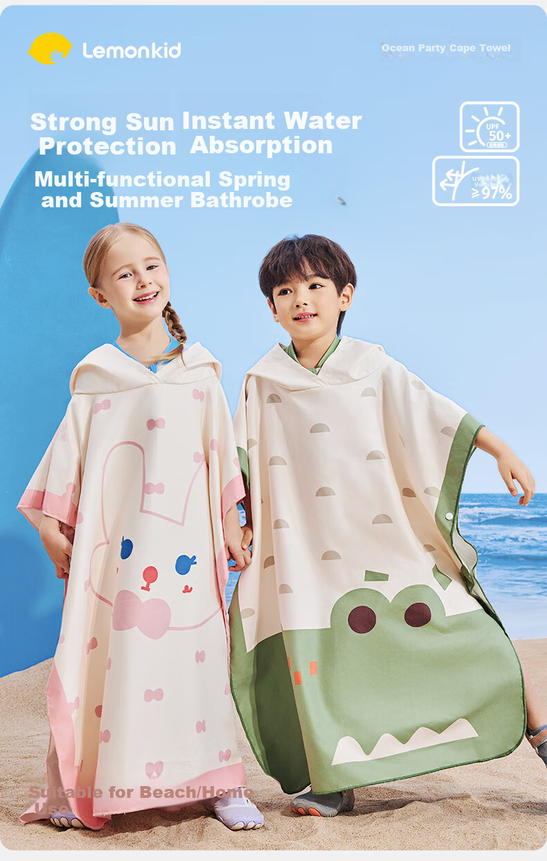 Lemon Baby Kids Quick-Dry Absorbent Hooded Cloak Wearable Swimming Bathrobe for Boys and Girls 1