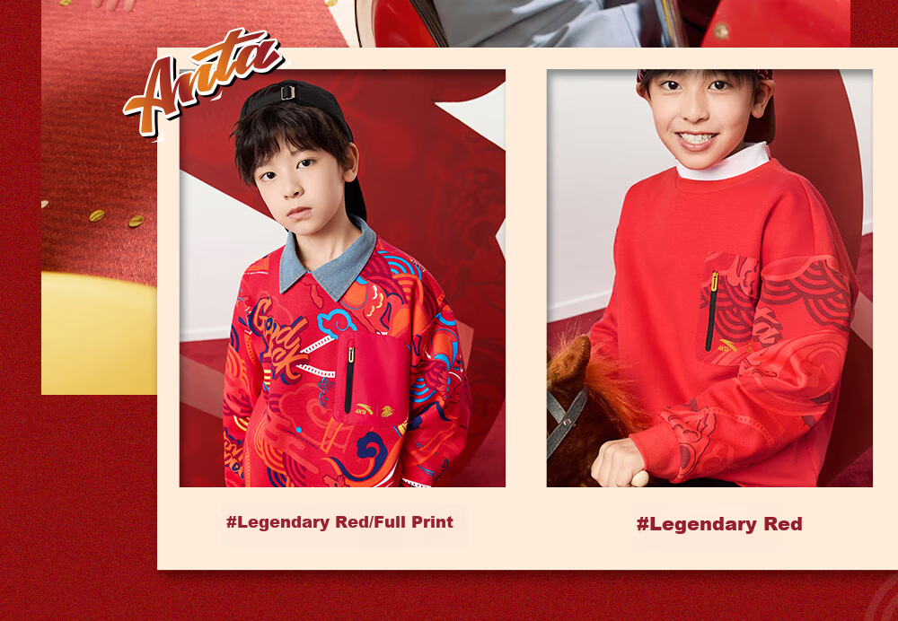 ANTA Kids Hoodie Boys Pullover 2026 Red New Year Year of the Horse Warm Fleece Greeting Clothes A52618739 23