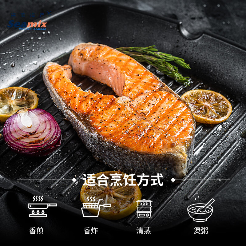 禧美海产冷冻大西洋三文鱼排400g/袋 2块装 原切段 大西洋鲑 烧烤食材