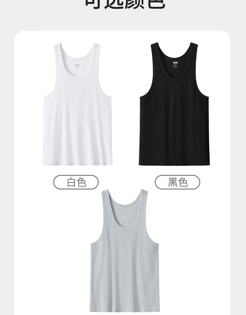 Yiershuang Plus Size 100% Cotton 2-Pack Men's Breathable Sleeveless Tank Tops for Big and Tall 10